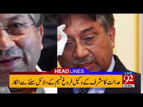 92 News Headlines 06:00 PM - 05-05-2017 - 92NewsHDPlus