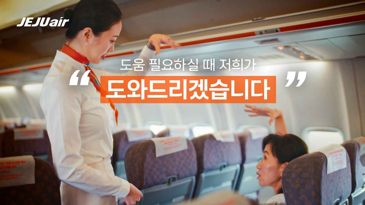 (SUB) 모두를 위한 비행 : 수어로 함께 여는 하늘길