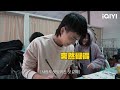 [메이킹] 증경화, '불량소년' 이융을 말하다! | 불량집념청제사 | iQIYI Korea