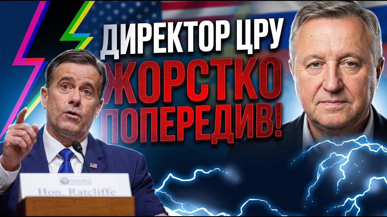 😱У Кремлі шухер! Візит директора ЦРУ до Москви шокував путіна! Реткліфф вик?