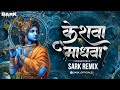 Keshva Madhva Tech Mix New Soundcheck Song Sark Remix