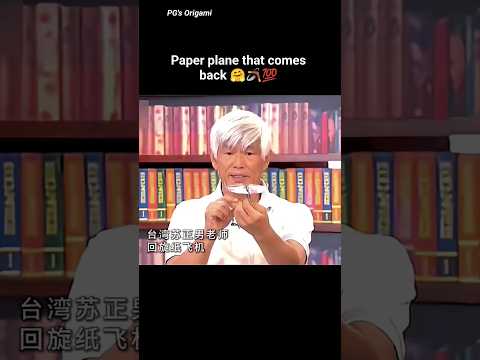 Paper Plane That Comes Back 🤗🪃✈️ , Easy Returnable Boomerang Airplane Tutorial #shorts #craft