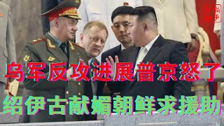 Re: [問卦] 為何軍武板的人拒絕承認烏軍大反攻失敗