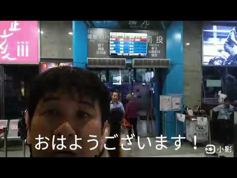 Taiwan Stroll/Video Edition - Fui para Nantou e Puli de ônibus expresso