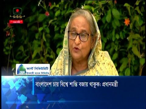 ব্যবসা-বাণিজ্য জোরদারে অর্থনৈতিক কূটনীতির প্রতি প্রধানমন্ত্রীর গুরুত্বারোপ | ETV News