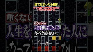 ラーメン屋では味変する人～？【当てはまったら掘れ😜】#メメントリ #マイクラ #マインクラフト