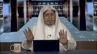 صورة 14- شرح حديث « لا حسد إلا في اثنتين....» - الأستاذ الدكتور. عيسى بن محمد المسملي.