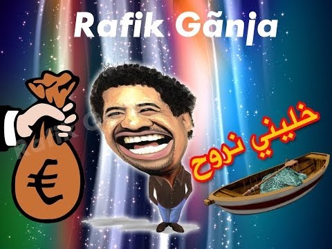 Rafik GANJA - خليني نروح - let me try - 2019 العهدة الخامسة