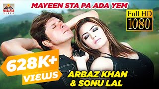 Arbaz Khan and Sonu Lal Pashto HD Song - Mayeen St