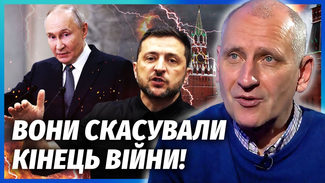 ⚡️ДРУЗІ ЗЕЛЕНСЬКОГО ВИЙШЛИ НА ПУТІНА! Почали таємні переговори. З кінцем ві