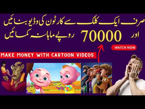 💲 Step-by-Step Guide: How to Make 💰 $70,000+ with Cartoon Videos! | Easy Money Online Method! 💵
