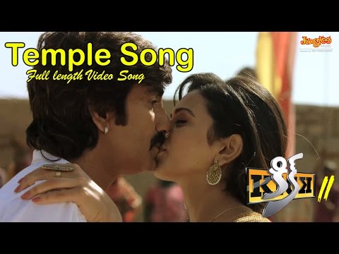 Temple Song Full Video | Raviteja | Rakul Preet Singh | Thaman