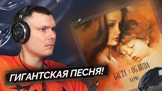 Медиа рецензия