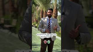 اقسام كلية التقنيات الصحية والطبية 