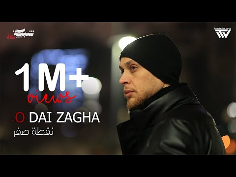 Odai Zagha - No2tet Sefr (Official Music Video) | عدي زاغة - نقطة صفر