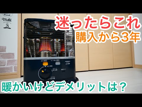 ノルウェーは2020年までに石油暖房を全面禁止する