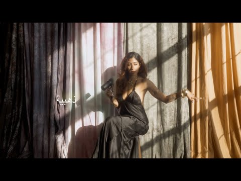 Felukah - Dahabeya (Lyric Video)