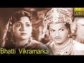Bhatti Vikramarka Full Movie HD N T Rama Rao Anjali Devi Kanta Rao