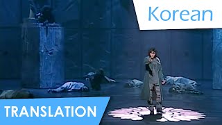 Notre Dame de Paris | Le Temps des Cathédrales (Korean) Lyrics &amp; Translation