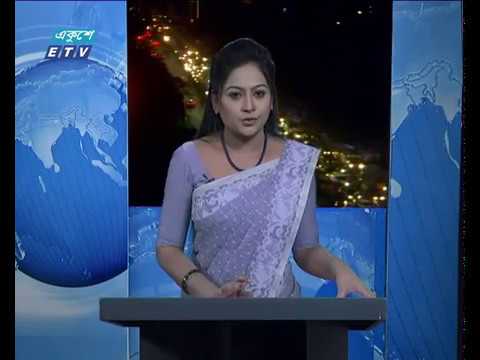 বেলা ১১ টার সংবাদ ২৪ ০১ ২০১৮