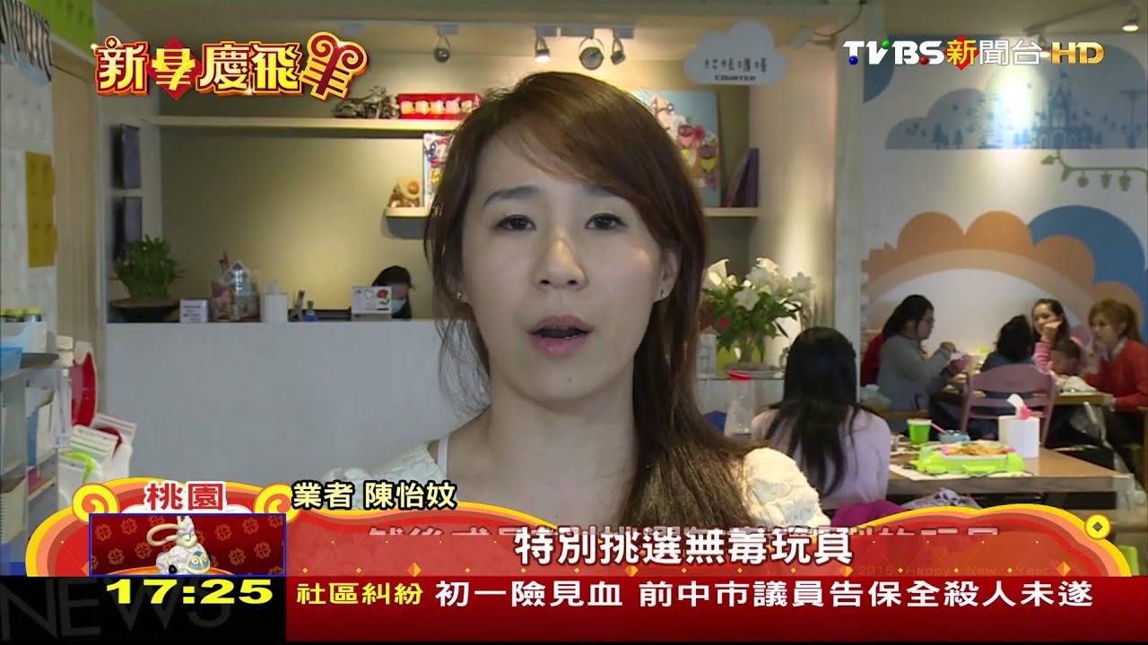 親子餐廳比大!沙坑球池外 拚活動空間