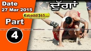 Duggan (phagwara) Kabaddi Tournament 27 Mar 2015 Part 1 by Kabaddi365.com