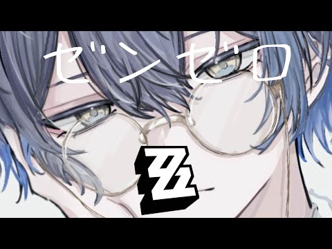 【ゼンゼロ】ゼロからZZZ【小柳ロウ/にじさんじ】