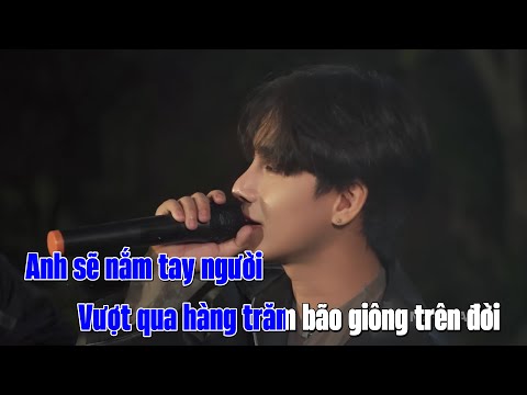 Karaoke Ôm Trọn Thương Yêu - RUM (Beat Gốc)