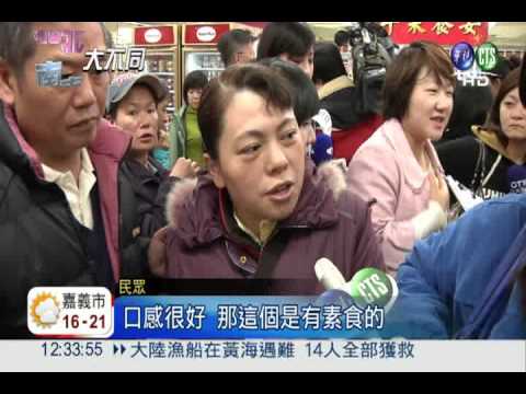 年夜飯大戰開打 量販店激烈廝殺
