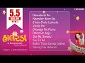 Halarda Lalitya Munshaw Lullaby For Babies To Go To Sleep Gujarati Halardu Songs