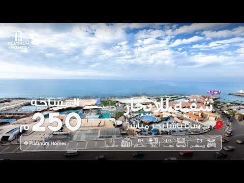 Property video thumbnail