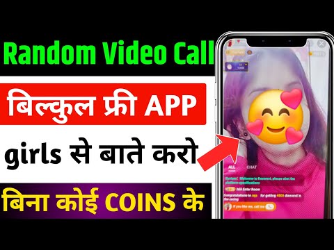 random video call live chat app | random video call app | live call app free | random video chat app