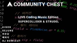 Community Chest : Live Coding Music Edition