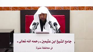 صورة 10- التعليق على (كتاب الصيام) من كشاف القناع عن الإقناع - فضيلة الشيخ أد. سامي الصقير- 24 رجب 1445هـ