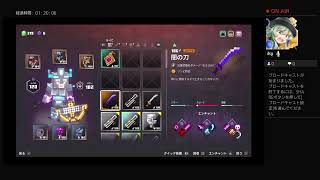 2020年＃7［マインクラフトダンジョンズ］アップグレード来たー！のんびり実況プレイ