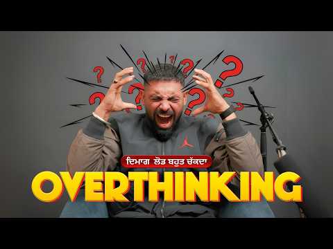Brain overload is very annoying | No More Overthinking
