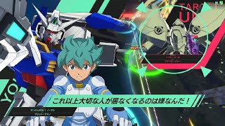 【アッシュ参戦記念】AGE-1と行くアーセナルベースFORSQUAD FQレイドバトル ノイエ・ジール戦