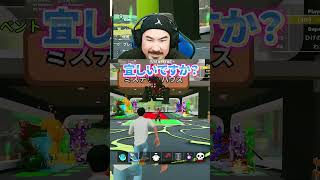 遂にあの○○が登場！！！ #フォートナイト #ブレインロット #fortnite