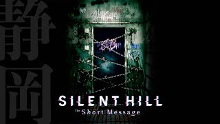 ありがとうメアリ【SILENT HILL: The Short Message】#4 完
