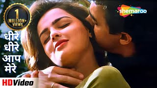 thumb for धीरे धीरे आप मेरे |Dhire Dhire Aap Mere |Baazi(1995) | Aamir Khan,Mamta Kulkarni |Udit Narayan Songs