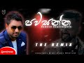 Pawasanna නාදුනන ලෙස Remix NOIZEY J Romesh Sugathapala