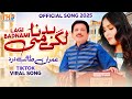 Lagi Badnami Official Song Imran Talib Dard TikTok Trending Song 2025 Talib Hussain Dard