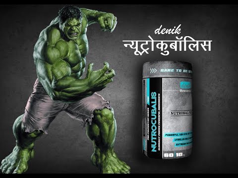 Denik Pharma YK11, Yucomuporis Capsules