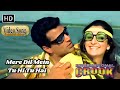 Mere Dil Mein Tu Hi Tu Hai ‍ ️‍ ‍ International Crook 1974 Saira Banu Dharmendra ‍ ️‍ 