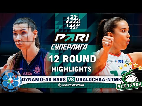 Dynamo-Ak Bars vs. Uralochka-NTMK | HIGHLIGHTS | 12 Round | Pari SuperLeague 2025