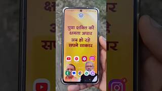 Yogi Modi ka wallpaper kaise hataye 😎ll yogi Modi wallpaper remove in 2024 ll