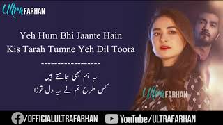 Download lagu Raaz e Ulfat FULL OST Lyrics   Aima Baig & Shani Arshad   Yumna Zaidi, Shahzad Sheikh   Drama Song mp3