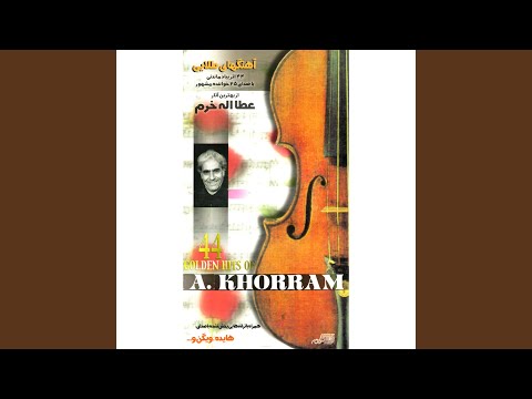 Kabootar Ba Kabootar (Pouran)