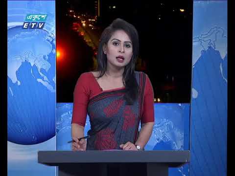 রাত ০৯ টার সংবাদ ০৭ ০৩ ২০১৮