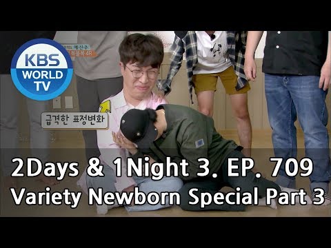 2Days & 1Night Season3 : Variety Newborn Special Part 3 [ENG, THA / 2018.08.12]
